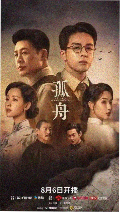 庆余年第二季 琪琪在线影院免费观看