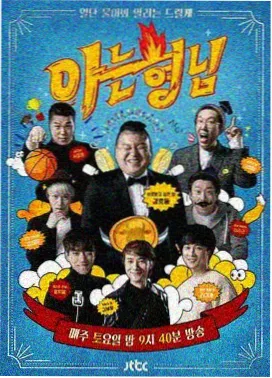 极限挑战 琪琪在线影院