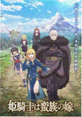 仙逆 琪琪影院免费